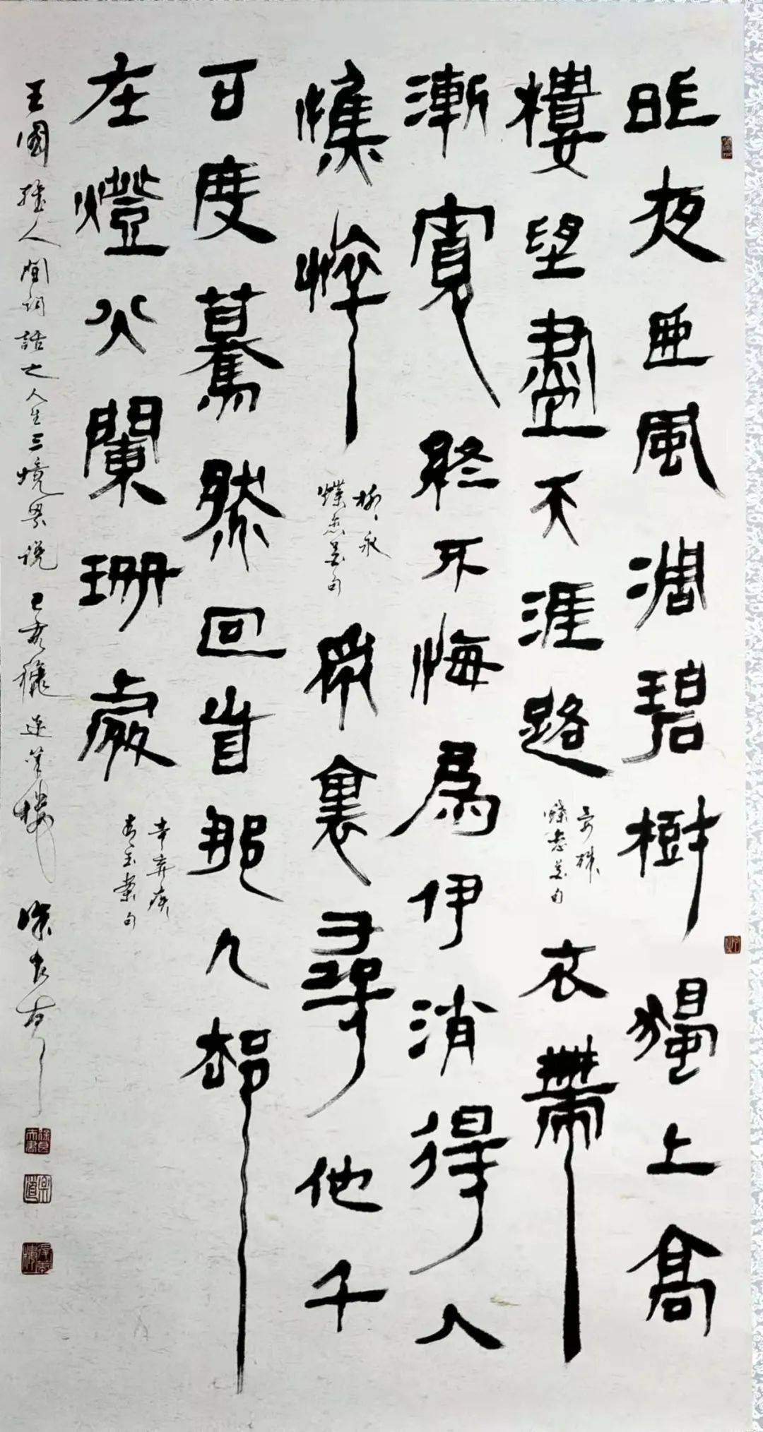 一位可敬的书法教育老人徐良夫