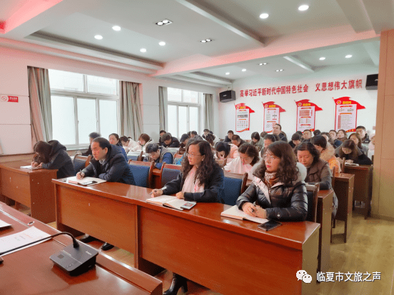 市文旅局召开2021年度党史学习教育专题民主生活会情况通报会