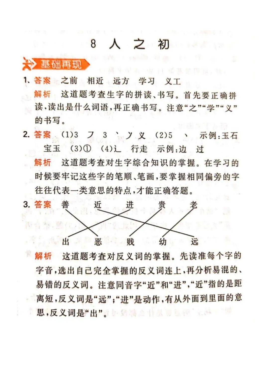 3259ff80dcbe48a5a00cf6e64fc397ac.jpeg