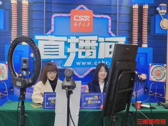 招聘 1BOB全站0万岗位在身旁！快来看看有没有你“相中”的(图2)