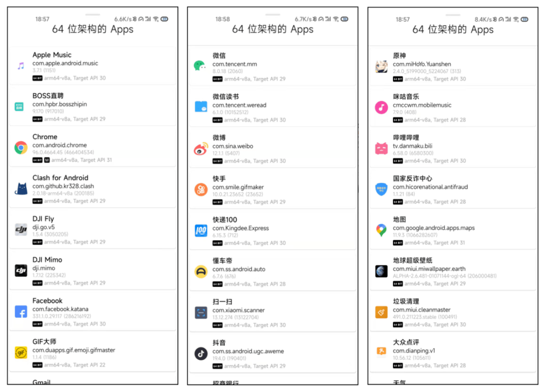 落后近五年，安卓手机在这方面终于要追上 iPhone 了！