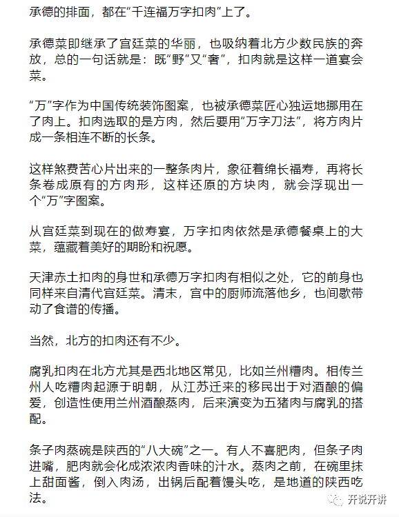 家的滋味刘涛曲谱_刘涛性感(5)