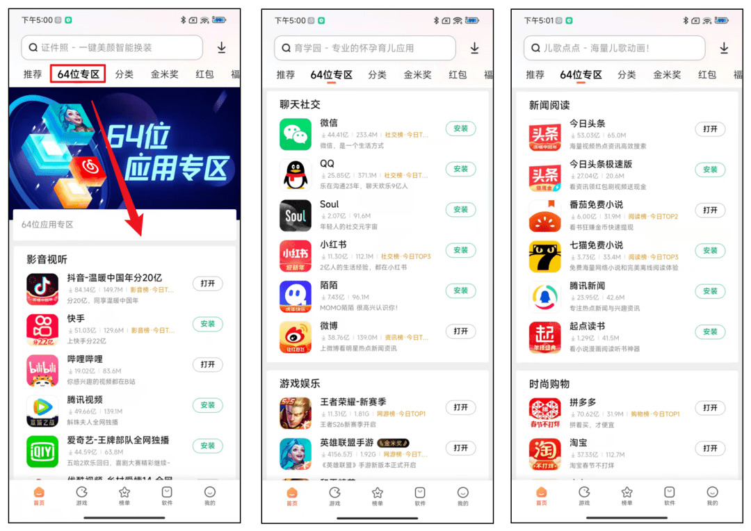 落后近五年，安卓手机在这方面终于要追上 iPhone 了！