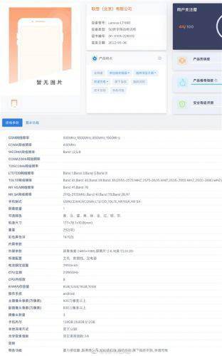 手机|电脑技术下放？联想拯救者 Y90 手机预热：双风扇 + 散热鳍片