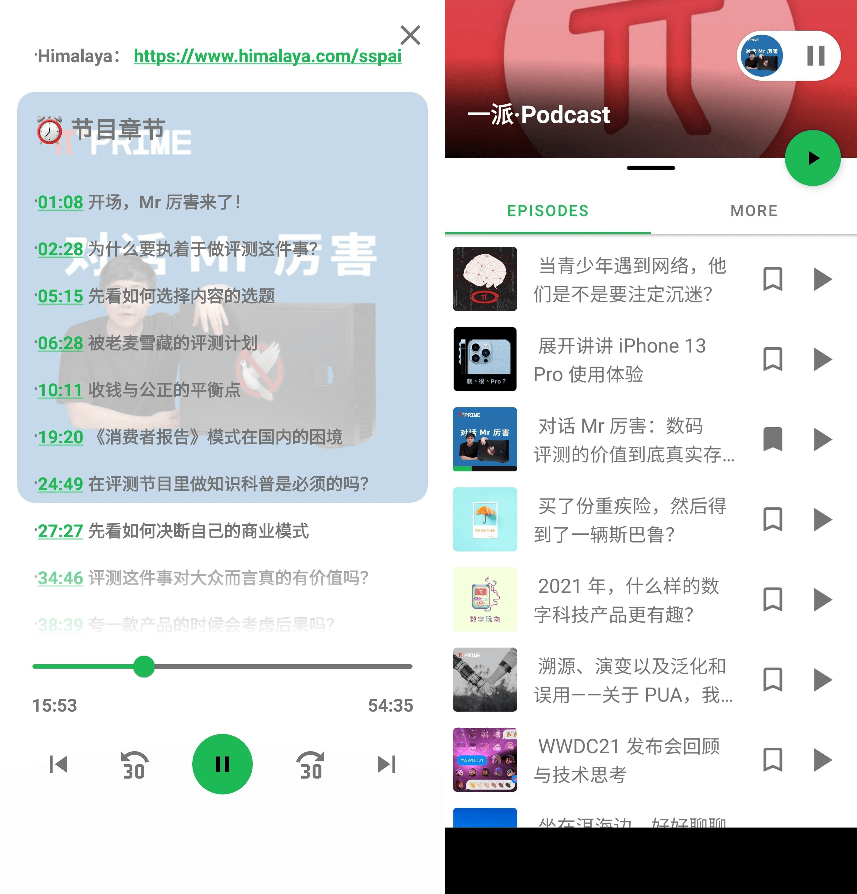 可以在|派评 | 近期值得关注的 App