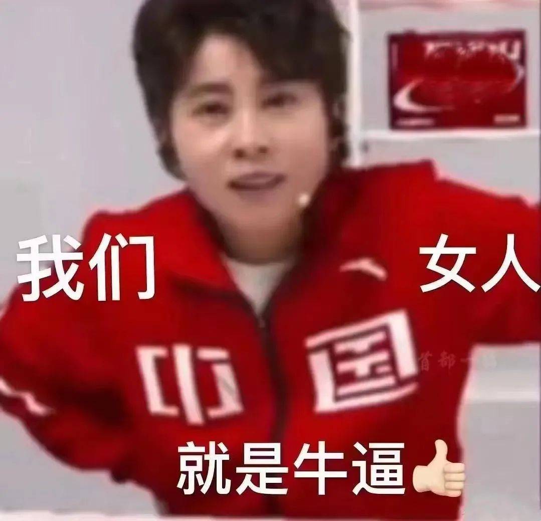 咋了表情包动图版 90c2a3d927504aeba0b986a3871077d1.jpeg