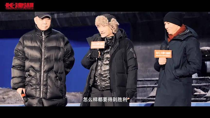 徐克|专访《长津湖之水门桥》导演徐克：不去想个人风格，只想讲好故事