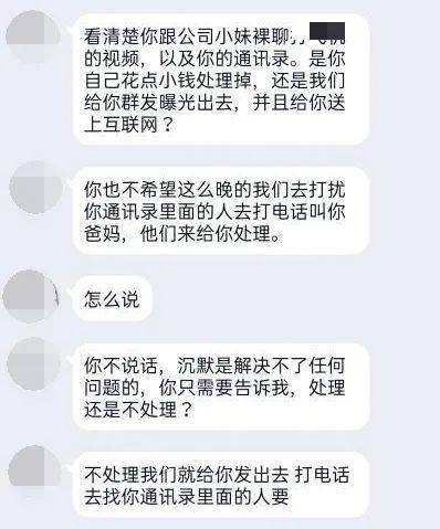 有海外电话打过来说自己有不雅的视频叫你给钱是真的吗 有海外电话打过来说自己有不雅的视频叫你给钱是真的吗