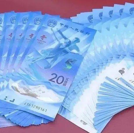 塑料钞票是怎样印成的?_技术_澳大利亚_图案