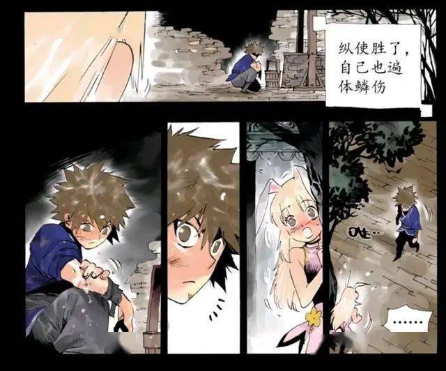 根据公孙离的回忆,在公孙离初次参加任务的那一天,那