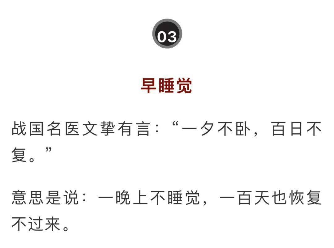 新年最該堅持的三件事多讀書勤運動早睡覺