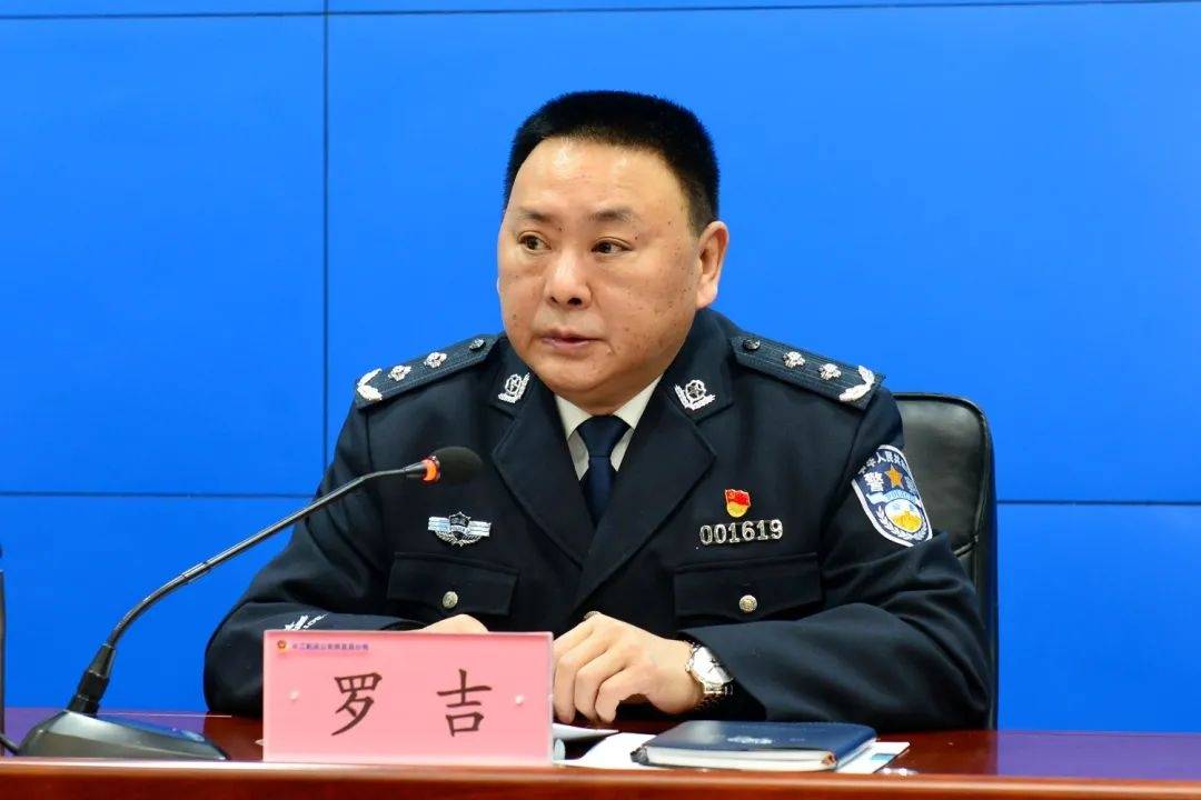 百舸争流自当先宜昌分局召开2022年公安工作会议