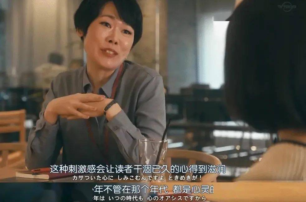 丈夫|姐姐和小奶狗的年下恋，霓虹国太会拍了