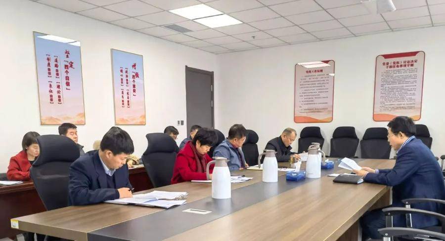 日照市仲裁办召开党组扩大会议传达学习全省工作动员大会精神_王义军