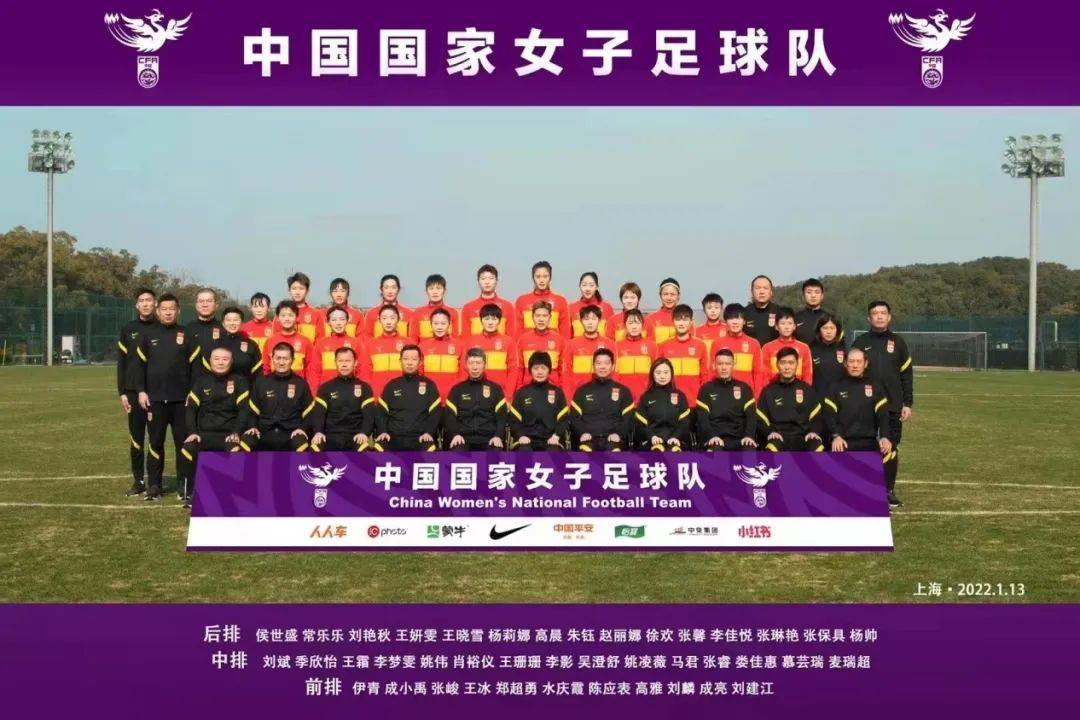 团队|超赞 ! 聊城大学校友助力中国女足夺冠!