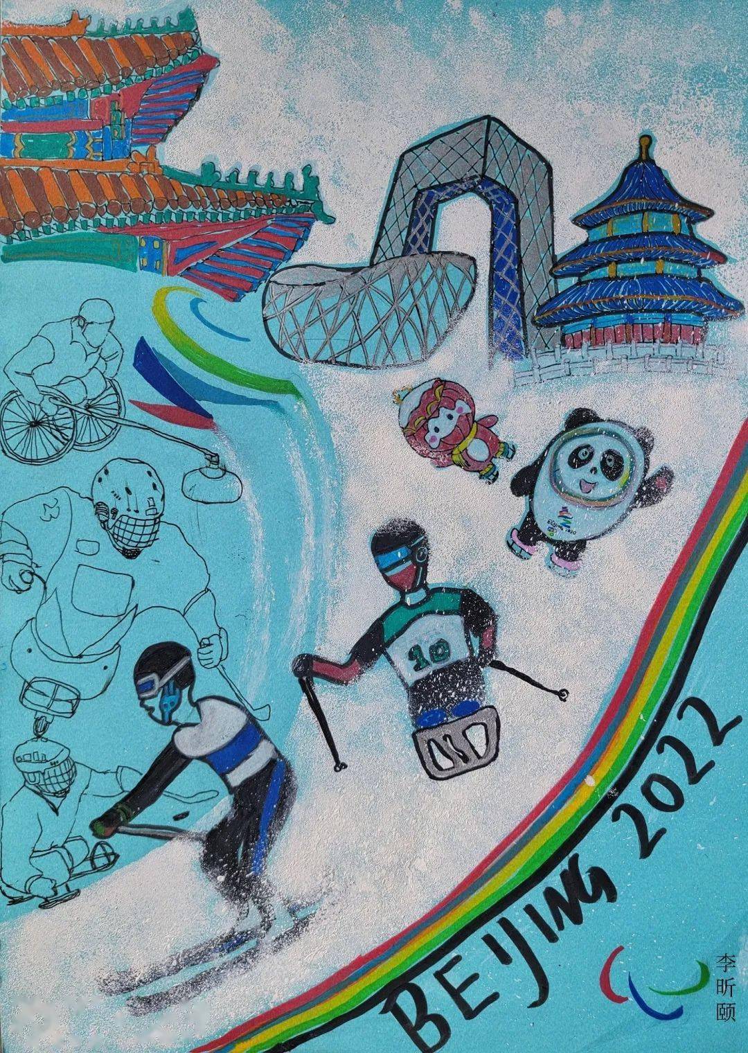 26幅作品入选"冬奥童画国礼"_杨建伟_素材_卢昱