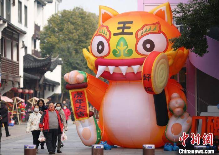 项目|冬奥元素叠加民俗体验 春节南京消费市场“虎虎生威”