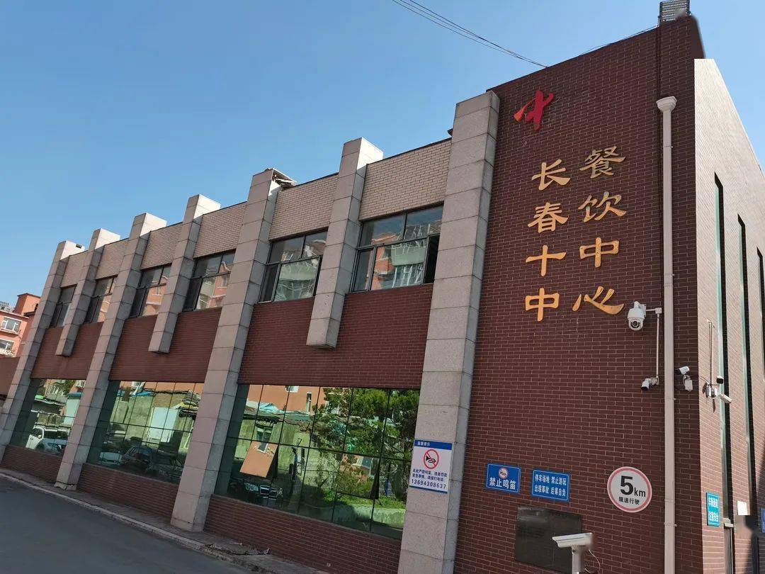 长春个高中环境对比