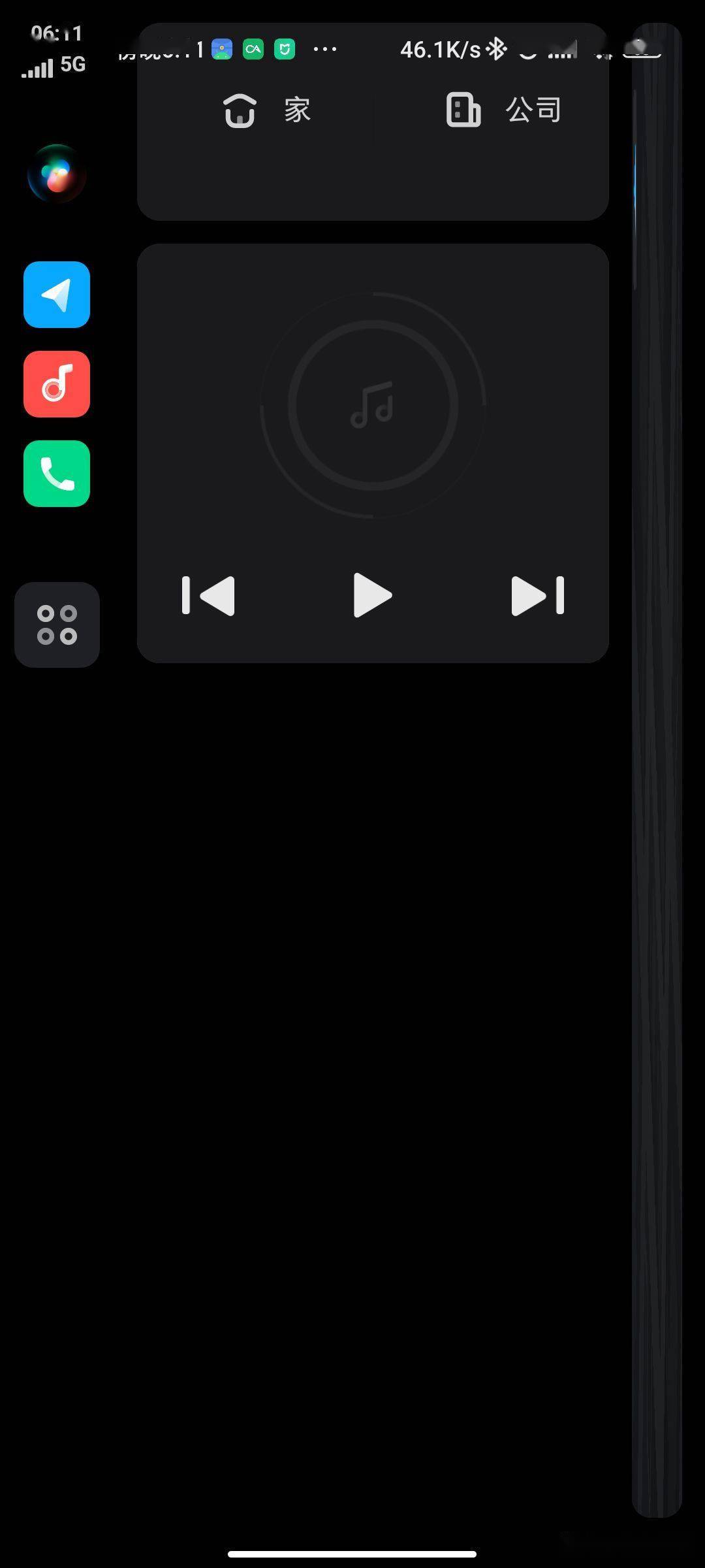 小米 MIUI 测试 CarWith 车机互联功能