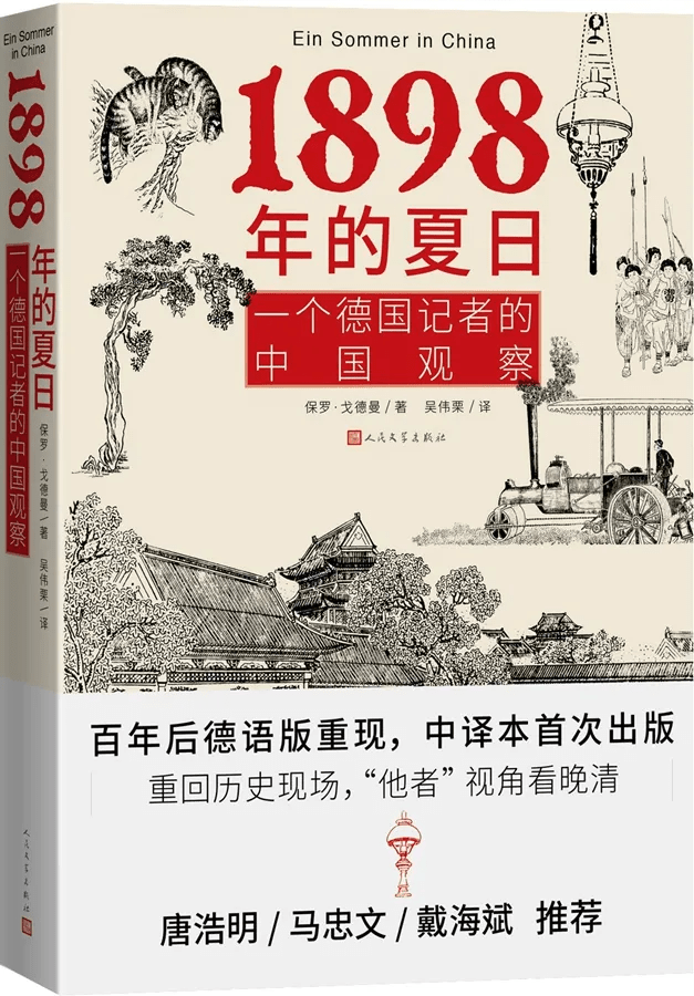 文艺书籍排行榜_文学好书榜1月榜单揭晓