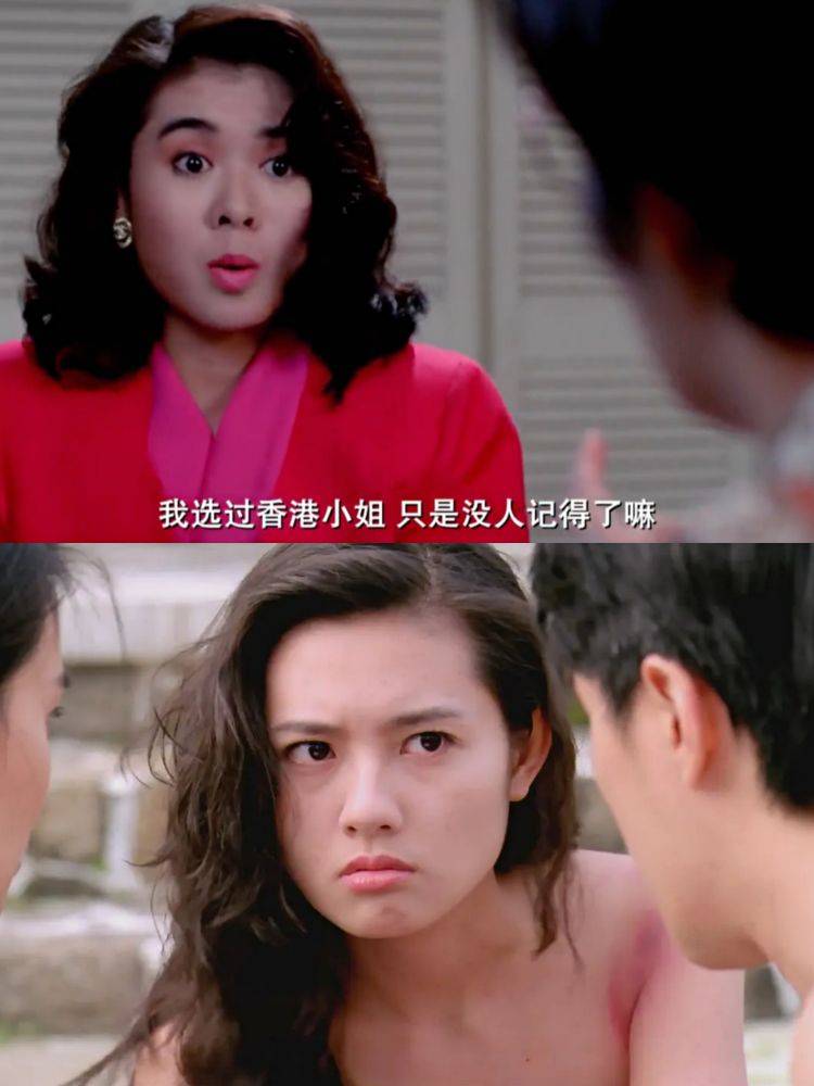 角色30年过去了，“无厘头穿搭”还在被模仿