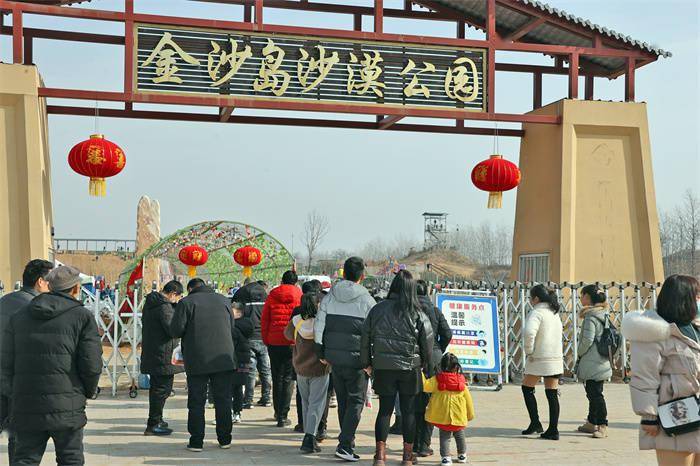春节大荔沙苑景区开放井然有序 防控工作放首位_游客_沙漠_旅游