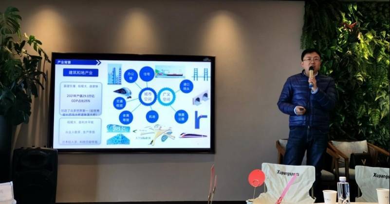 冬奥会刮起黑科技旋风 保利携手SAAI、慢云打造智慧空间