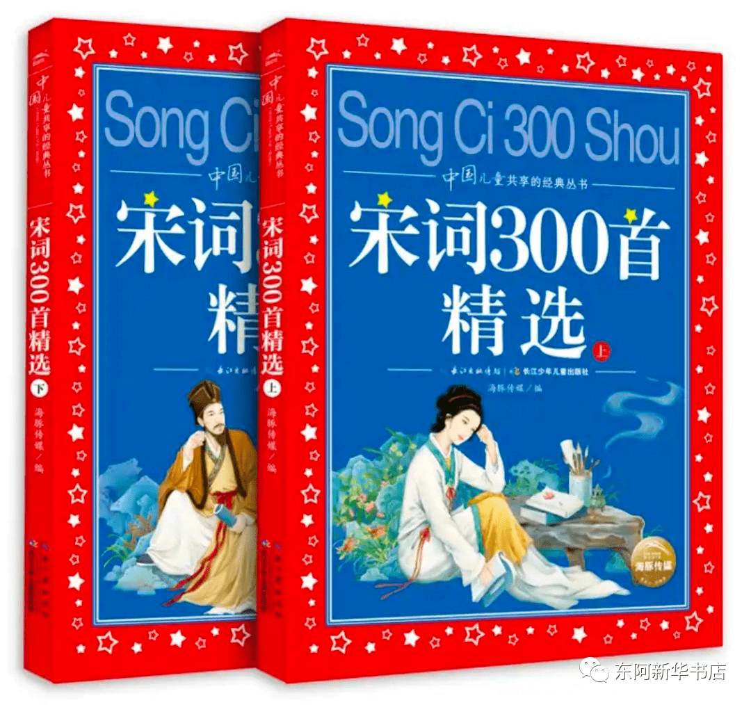 左什么什么书成语_成语故事简笔画(5)