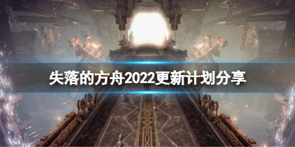 什么是方舟引擎 e5e6250d46b94abfbb0f5fa9aab78f24.jpeg