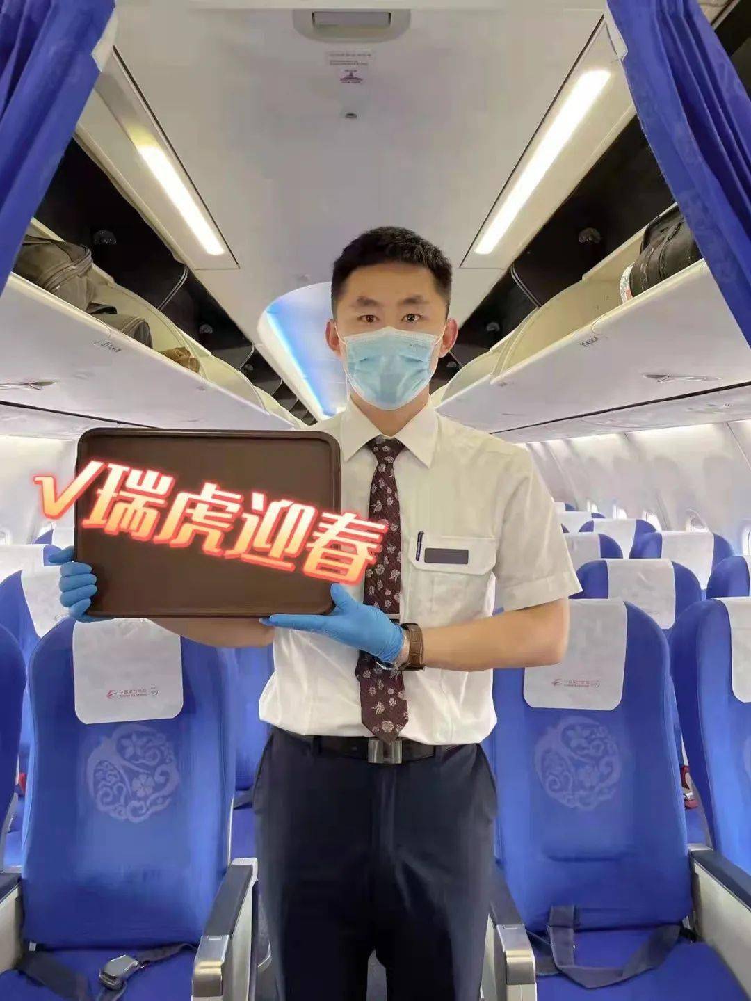 春节小段儿,春节寄语_东航_客舱_春运