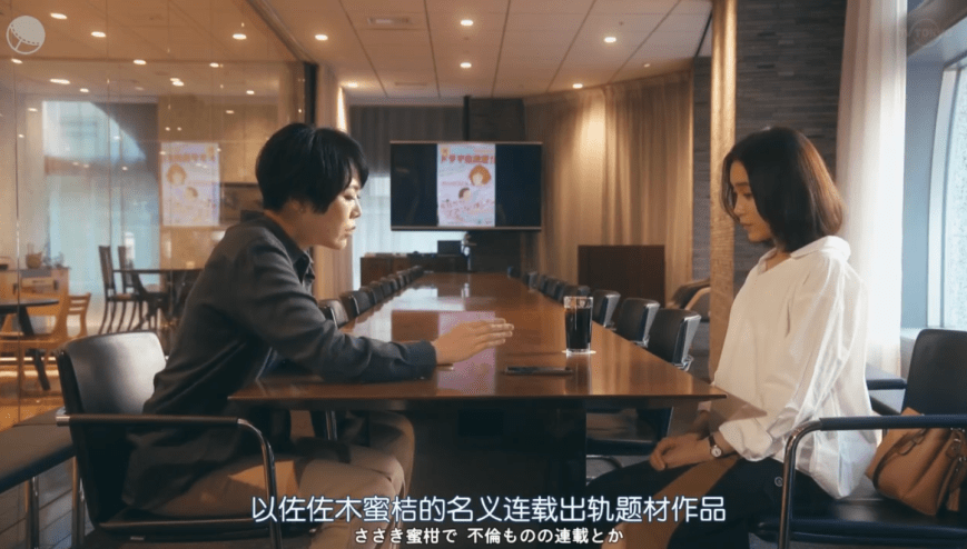 丈夫|姐姐和小奶狗的年下恋，霓虹国太会拍了