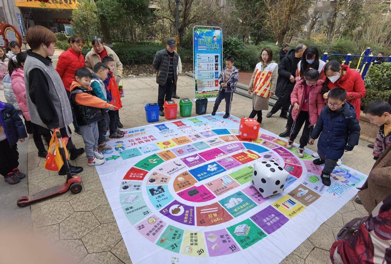 小蓝经开区银湖管理处汇仁大道社区开展以垃圾分类为主题的趣味游戏