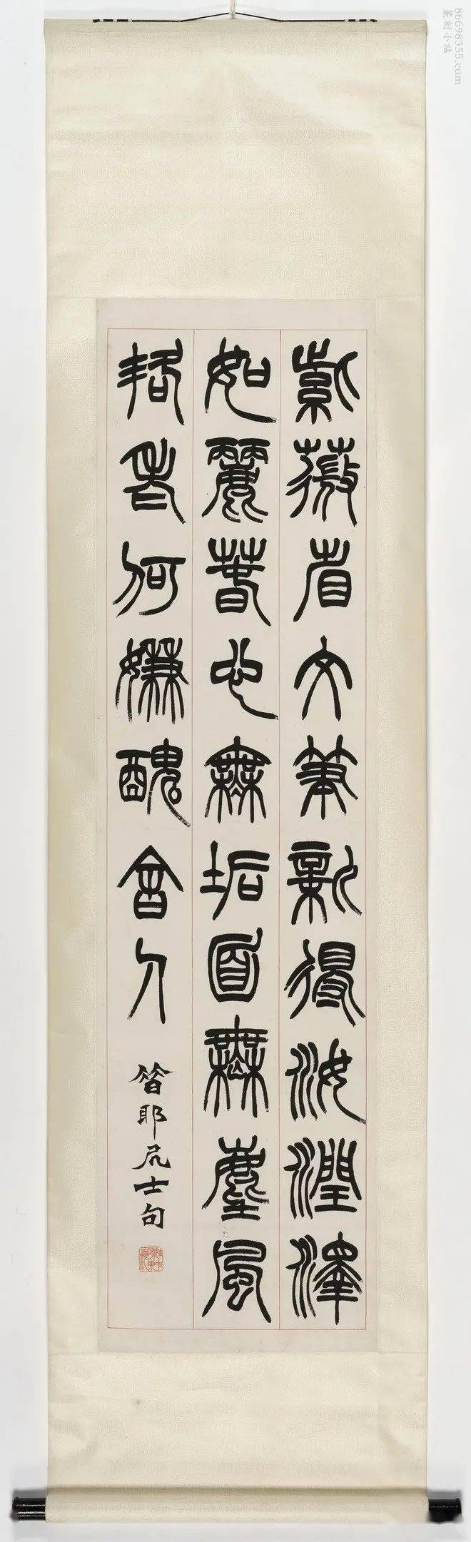 清代鏨刻名家 庚申年・仁作 閑章【旺運貔貅】天然石 篆刻 古印材 徐三庚篆隶楷书四屏，融汇三种书体，精工雅致极难得_袖海_赵之谦