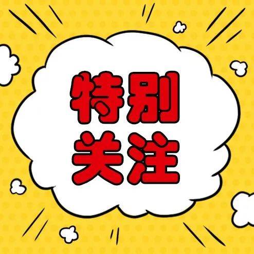 “迎新年 · 谜语猜猜猜”活动火热进行中!_岐山县_文化_中华民族