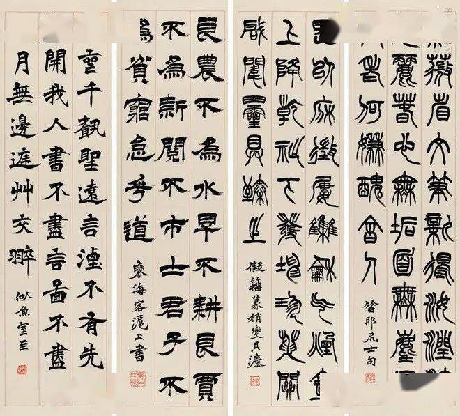 徐三庚篆隶楷书四屏，融汇三种书体，精工雅致极难得_袖海_赵之谦