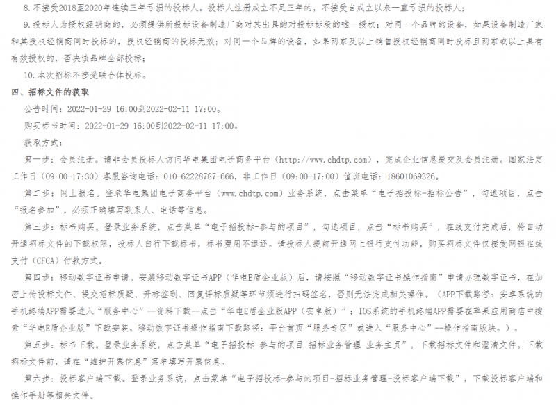 8386a6686c4741cf8767b97d9c5ffa0d.png