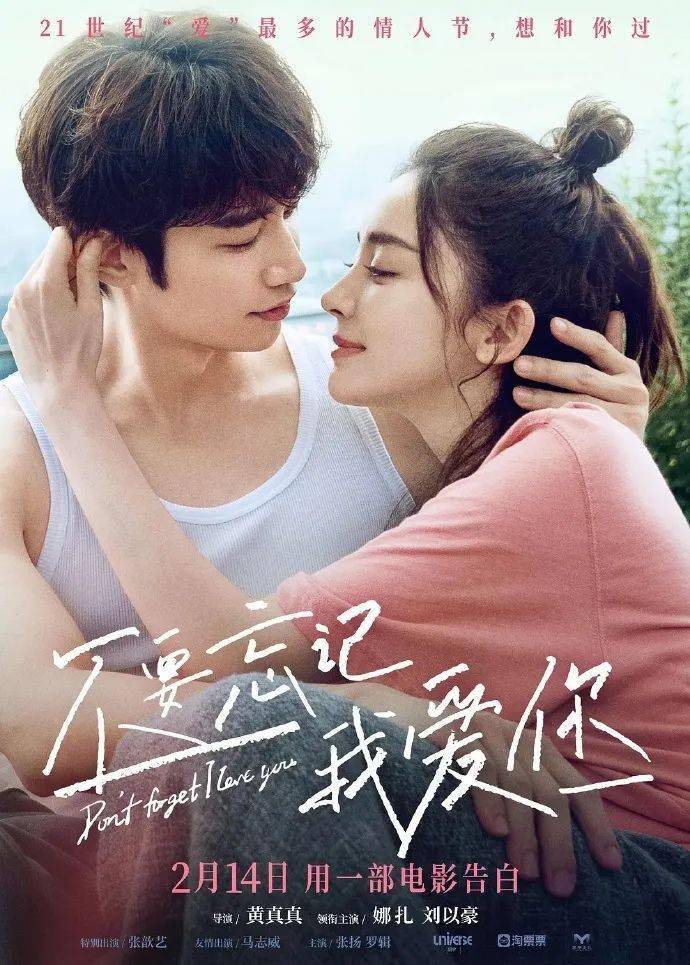 就是这样爱你 a423e99c636b4f8e901b016626fcadf5.jpeg