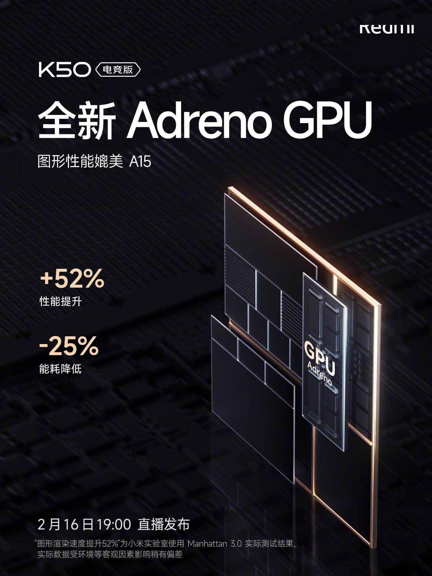散热|2022 开年王炸！Redmi K50 电竞版官宣：性能、散热全线拉满