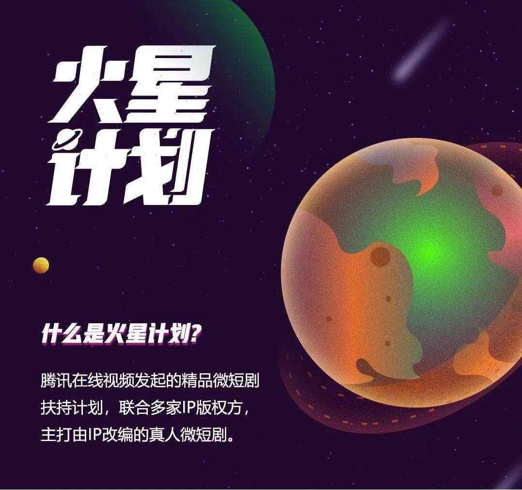 短剧星火计划，免费观看的影视新风尚，免费观影新风尚，短剧星火计划