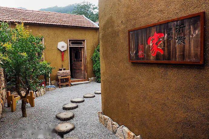 新的一年在沂水享美好时光