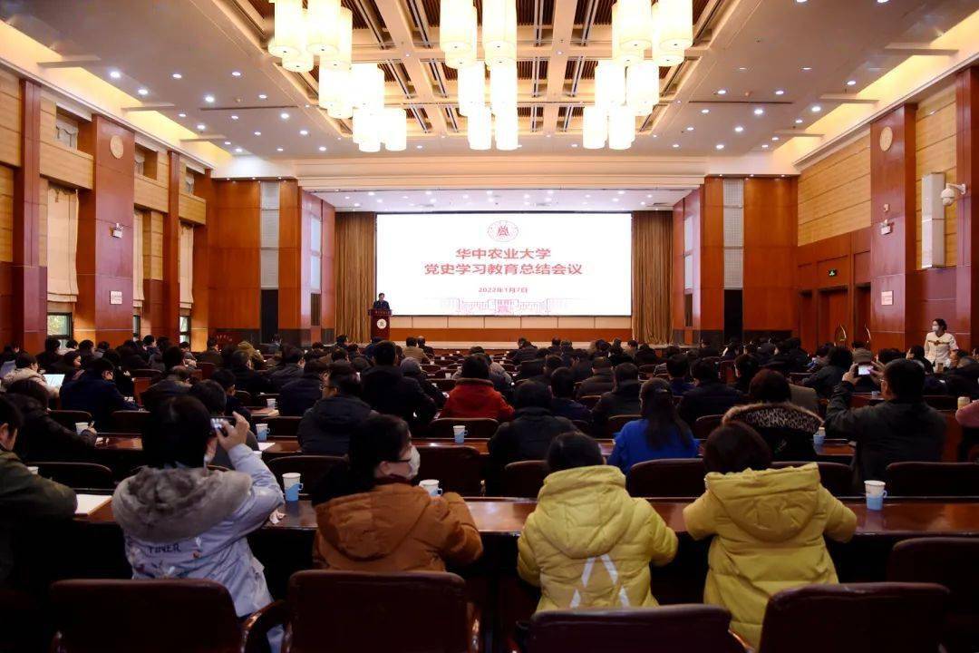 高校党史学习教育总结展示华中农业大学汲取百年奋斗智慧力量担当推动
