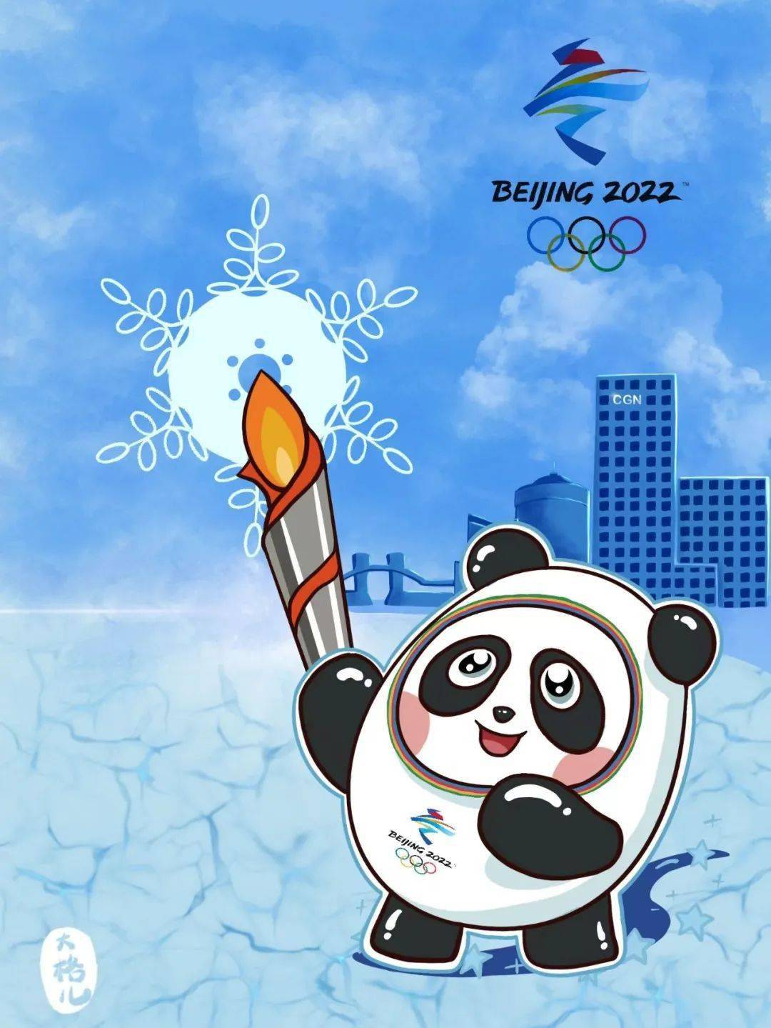 冰墩墩"滞销"!帮帮我们!