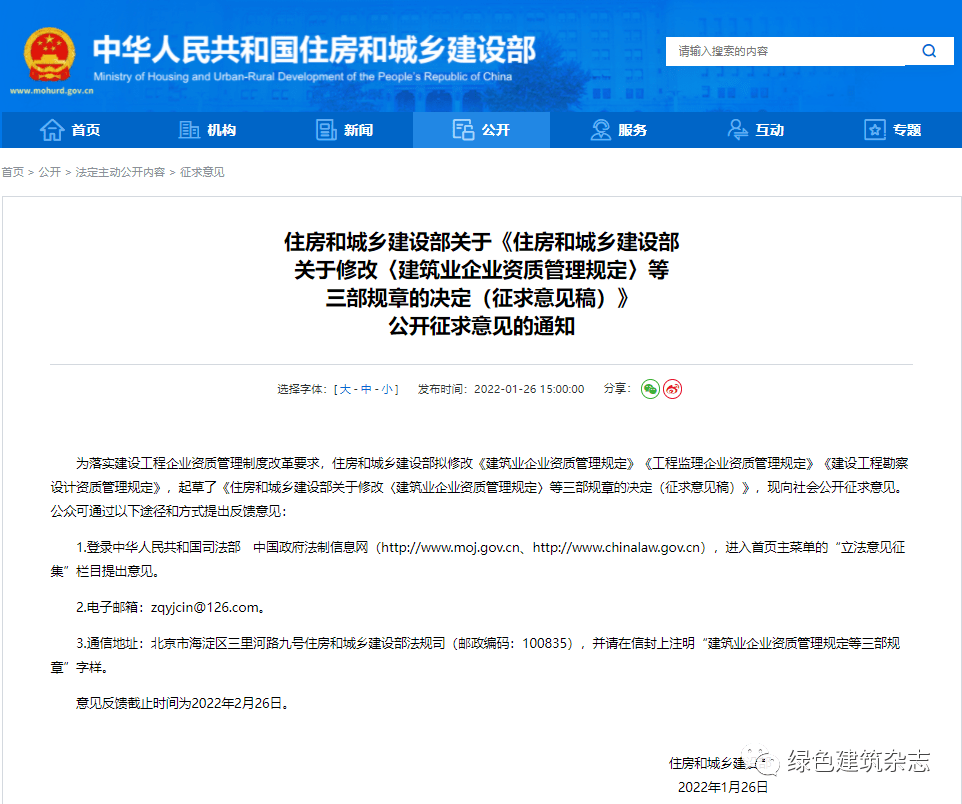 一点资讯发表的文章在哪里看到 4a590ec8d894481594c8a02f922d5605.png