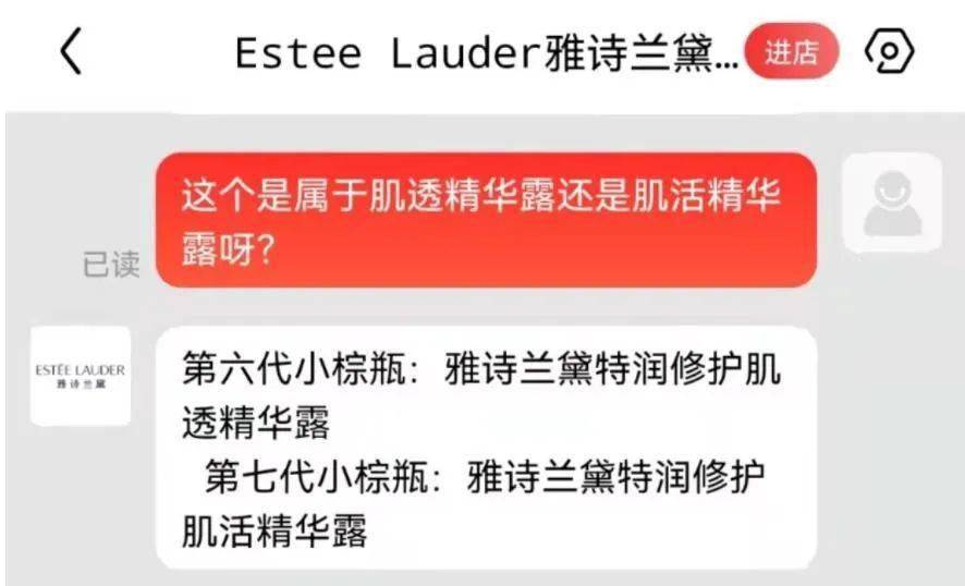 广告【提示】好多人在用的知名化妆品又双叒叕被罚了， 你为“套路”买单了吗？