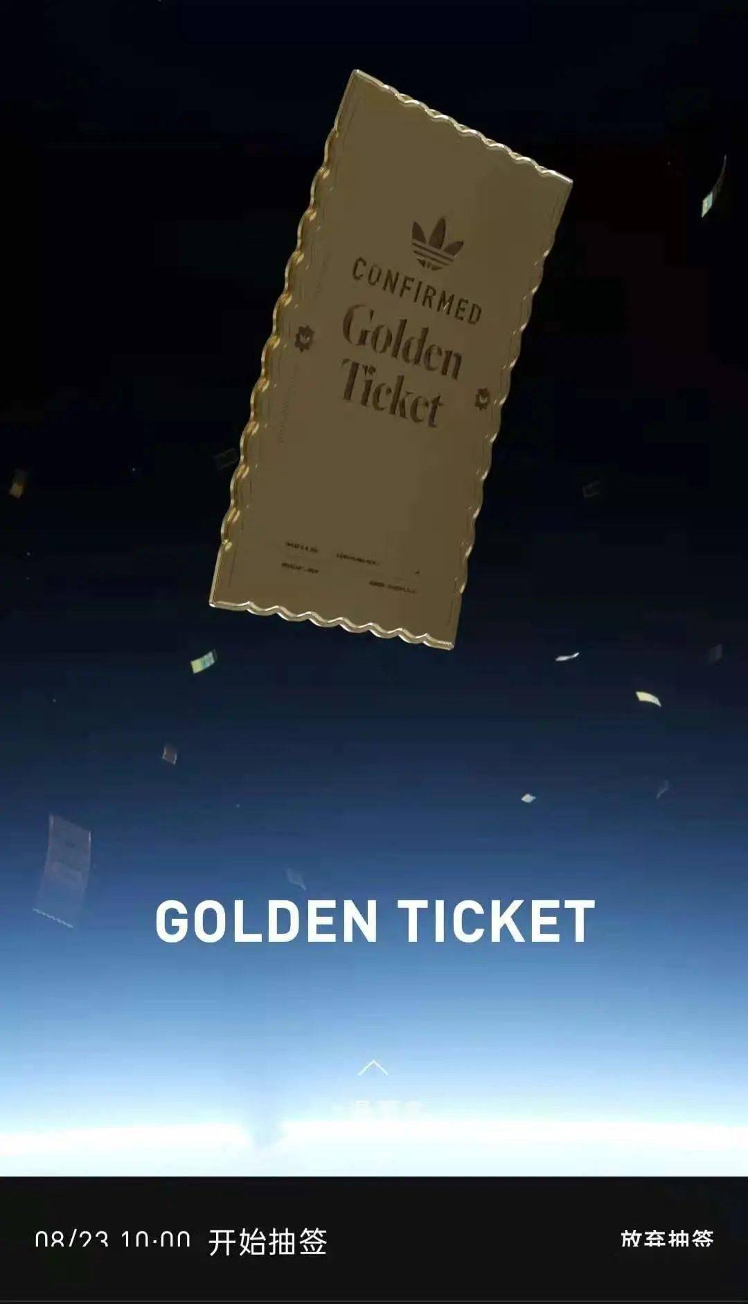 神秘隐藏新鞋confirmedapp全新发售方式开启