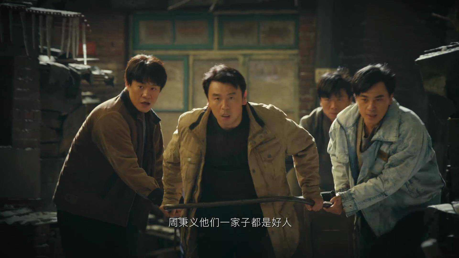 人世间周家的悲喜离合告诉我们珍惜拥有活好当下