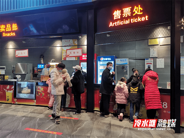 基层|新春走基层丨冷水滩：春节看电影逐渐成“新年俗”新主流电影受热捧