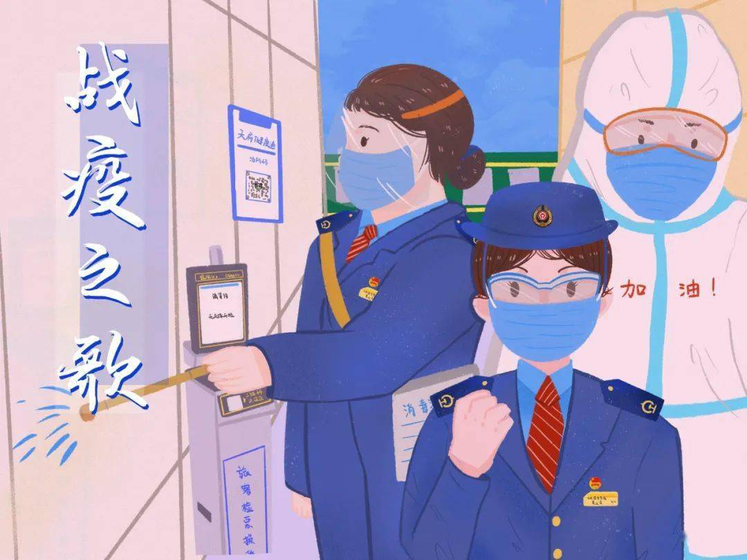 晨晨漫画这样点赞春运铁路人