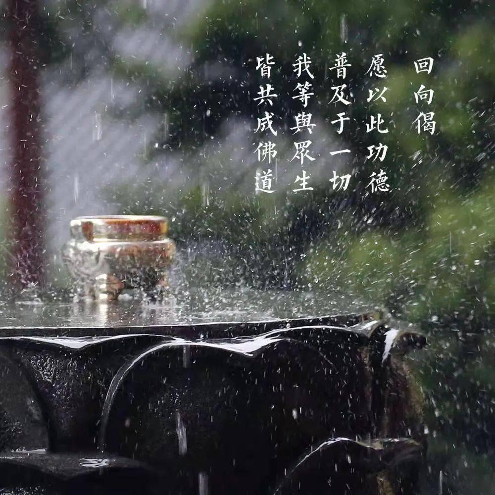 每日一偈佛说四十二章经译者