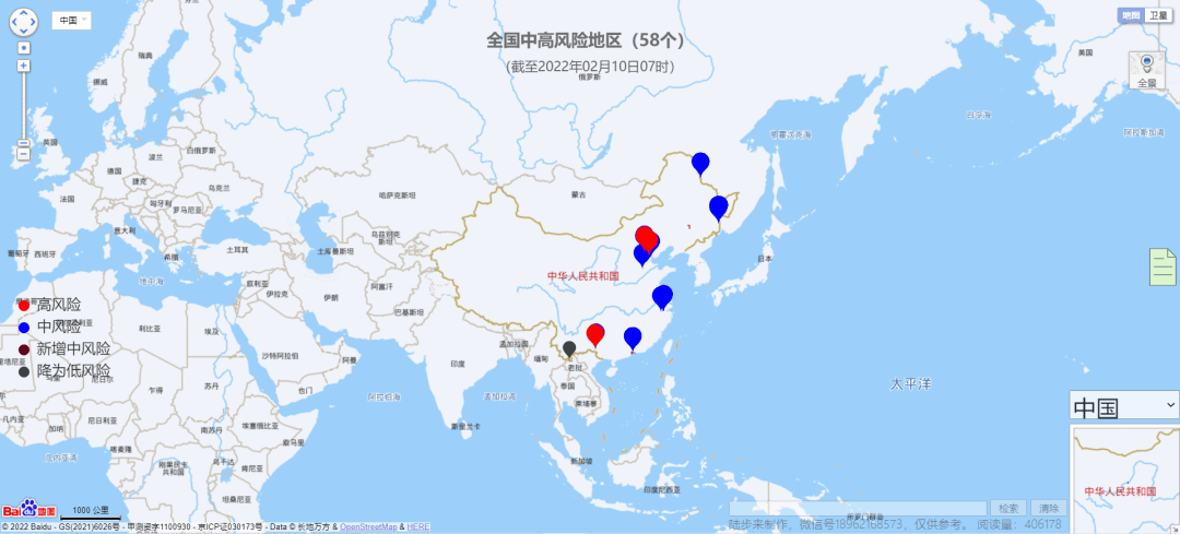 2022疫情地图中国图片